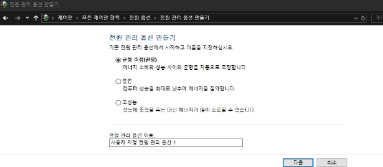  윈도우 10 속도 향상을 위한 15가지 최적화 팁