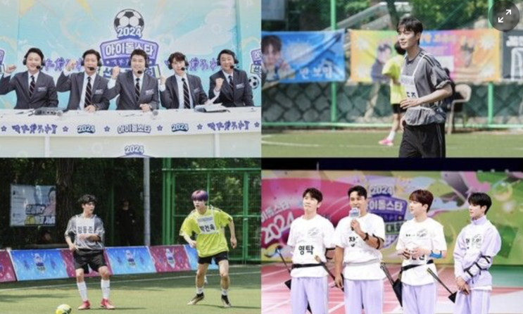 2024 추석특집 '<b>아육대</b>', <b>엔믹스</b>부터 아일릿까지 대세 아이돌... 