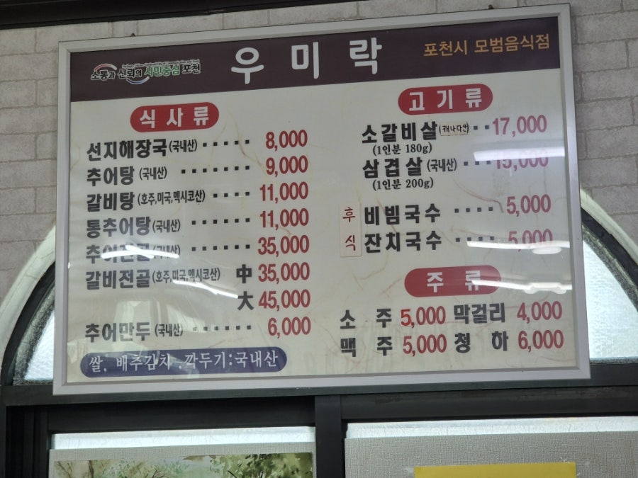 우미락 사진 3
