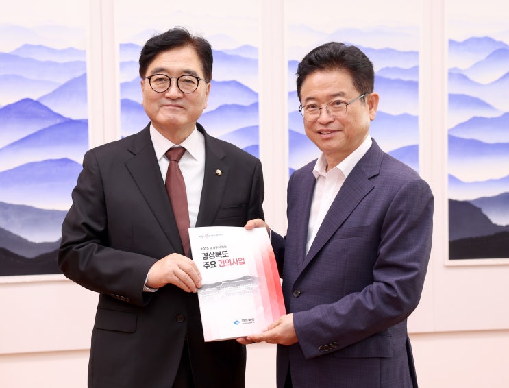 <b>이철우 경북지사</b>, 여·야 정치권에 지역 현안 <b>지원</b> 요청