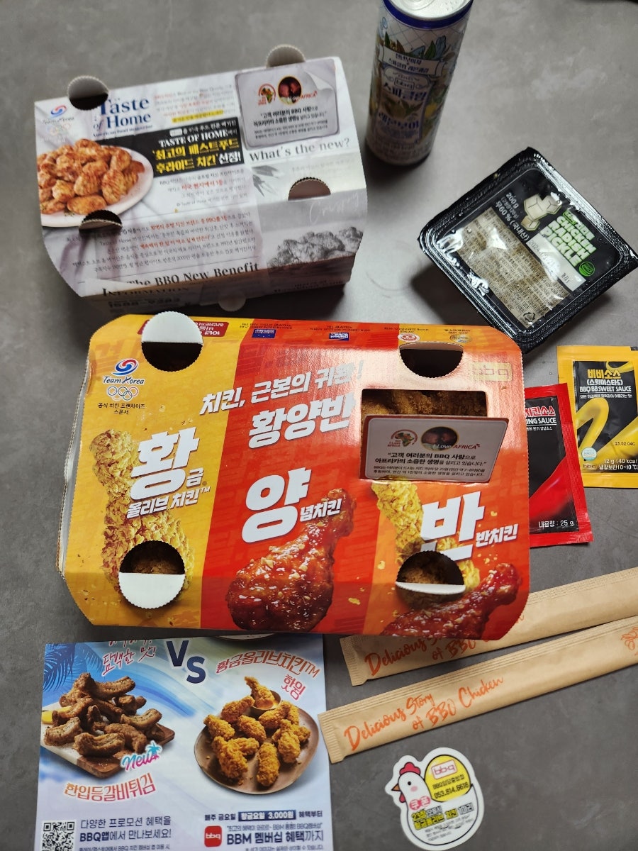 BBQ 경산임당점 사진 5