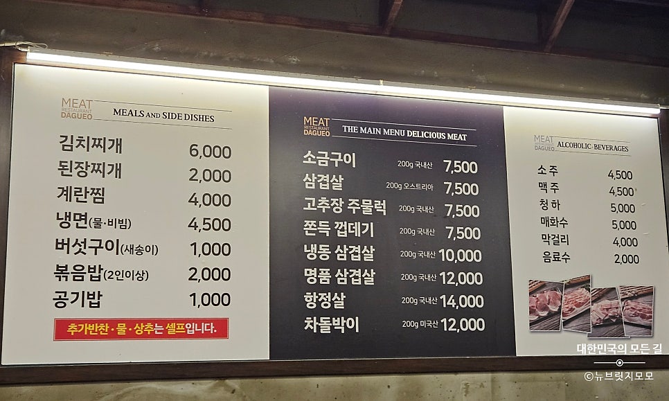 다구어 대화점 사진 2