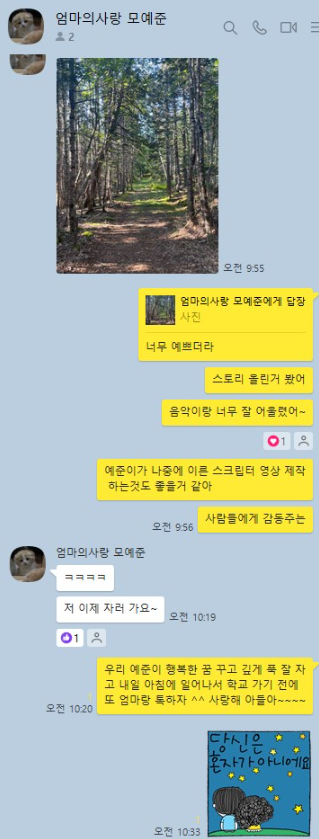  미국유학,미국사립기숙학교, 워싱턴아카데미, 크리스천, 고등학교11학년, 미국고등학교유학, 모예준