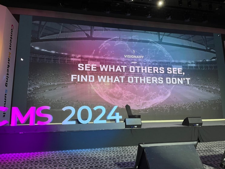  콘텐츠 마케팅 인사이트 Contents Marketing Summit 2024