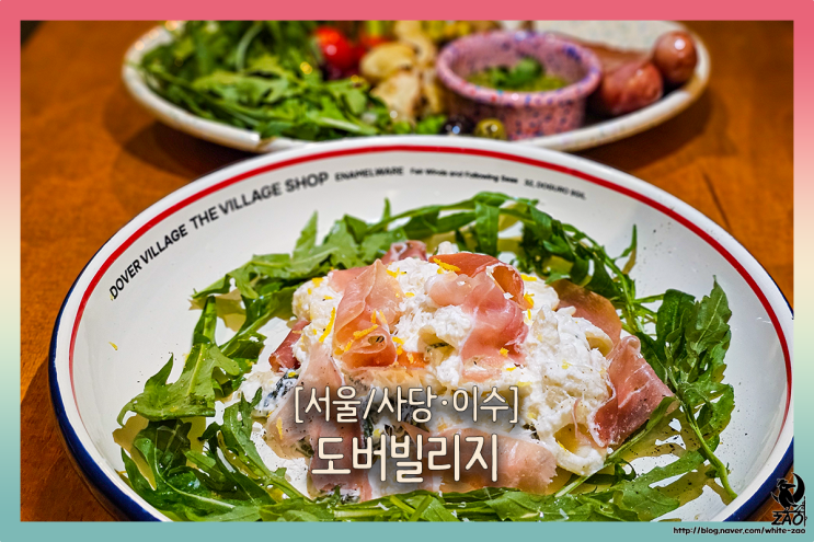 사당 맛집 도버빌리지, 레몬맛 상큼한 파스타와 플레이트 사당 맛집 도버빌리지, 레몬맛 상큼한 파스타와 플레이트