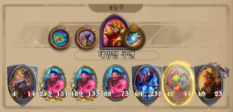  7명인 무종족모루덱