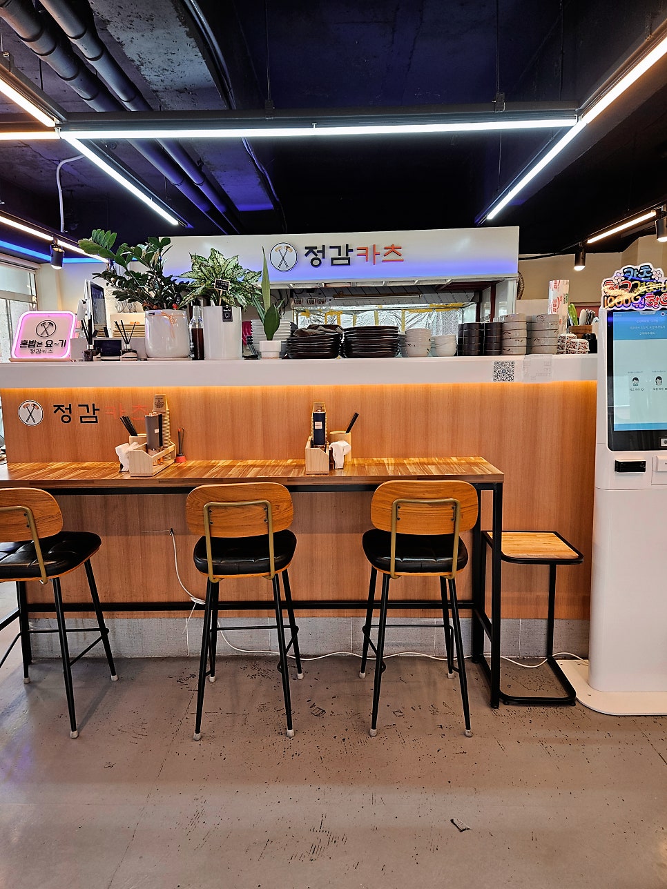 정감카츠 사진 3