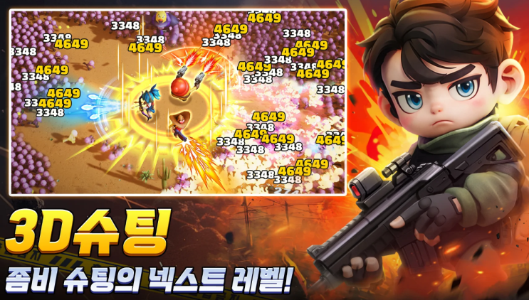  감자 슉 슈슉 쿠폰 코드 및 사용법 총정리