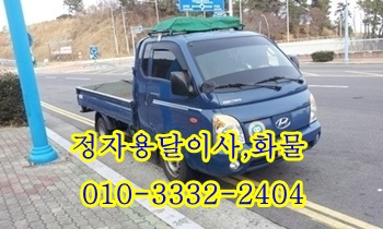 주전 정자용달 산하동 강동 남목 방어진 양남 양북 감포 불국사 입실 모화. 주전 정자용달 산하동 강동 남목 방어진 양남 양북 감포 불국사 입실 모화.