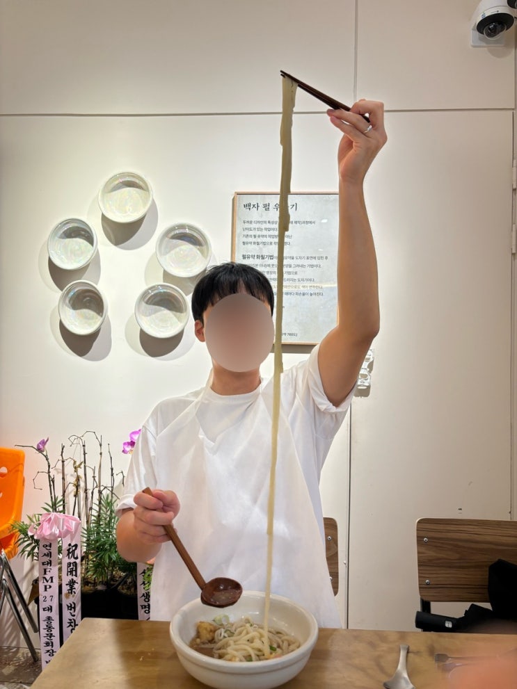 [용산/신용산] 키노야 우동 | 용산 new 냉우동 맛집 솔직 리뷰