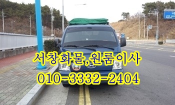 서창용달 용당 웅촌 고연 소주동 평산 하북 통도사 남창 방기 삼남 언양. 서창용달 용당 웅촌 고연 소주동 평산 하북 통도사 남창 방기 삼남 언양.