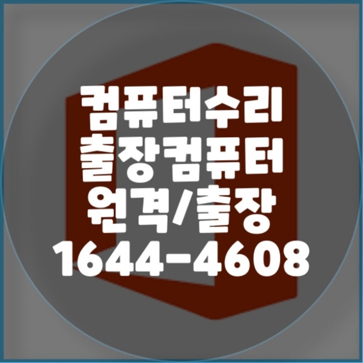  프리도스 노트북에 윈도우 설치하기: 쉽고 빠른 방법