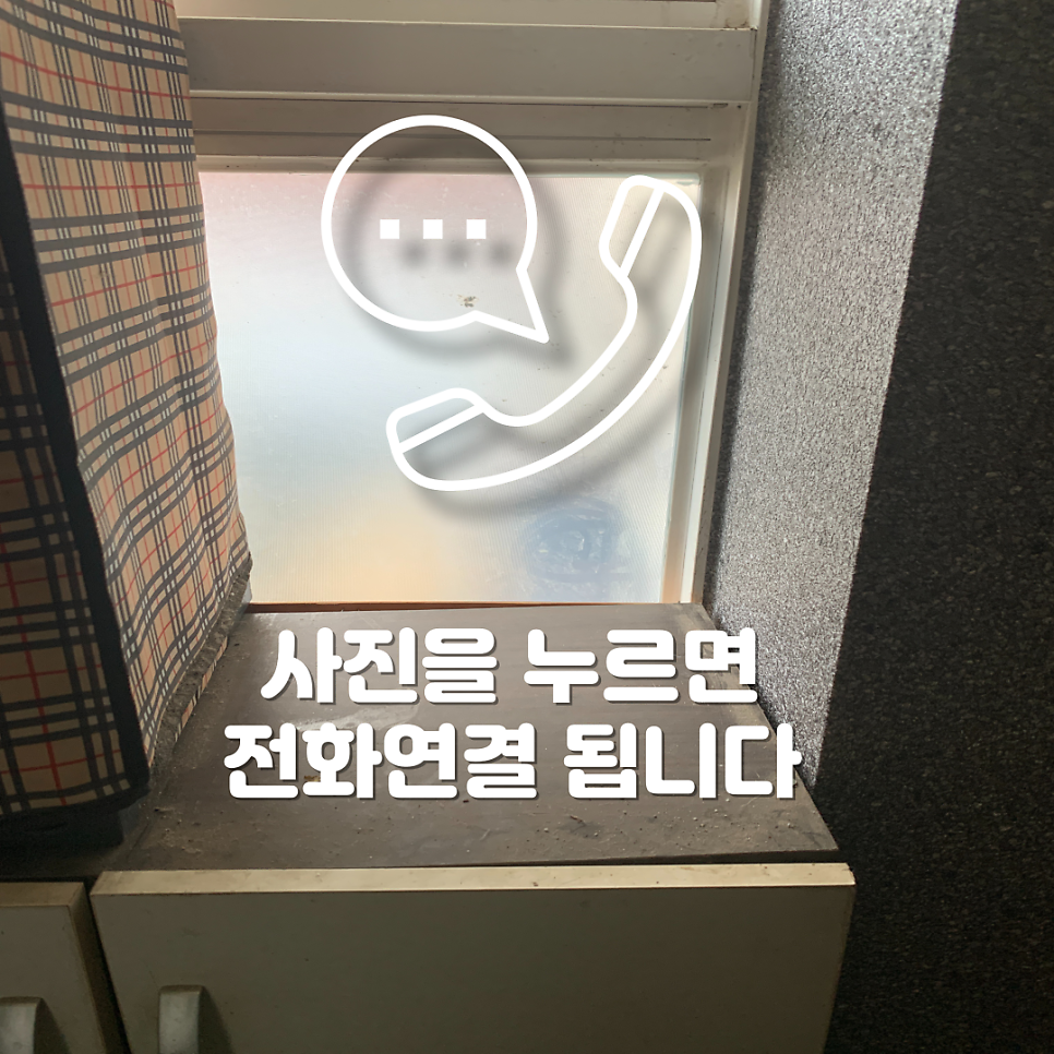 온수기 보일러배관 이중유리타공 전문업체