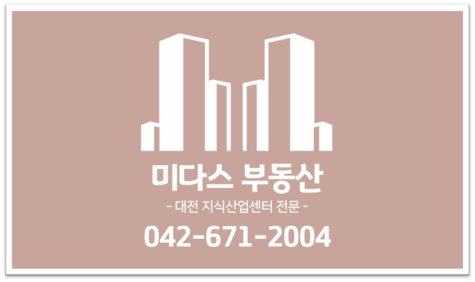 교촌치킨 만년점 사진 1