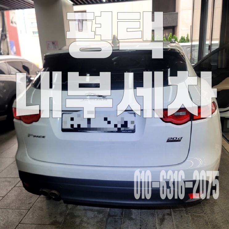  평택내부세차 에어컨 곰팡이 냄새 제거위한 글러브박스 탈거 에바크리닝