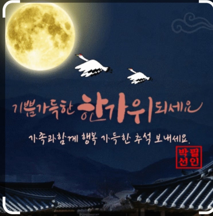  반드시 명심해야 할 #투자 지침서