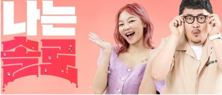 ‘나는 솔로’ 22기 현숙의 체크리스트: 돌싱의 솔직한 고백 ‘나는 솔로’ 22기 현숙의 체크리스트: 돌싱의 솔직한 고백