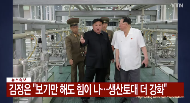 북한, 우라늄 <b>농축시설</b> 첫 <b>공개</b>… 김정은 "보기만 해도 힘이 난다"