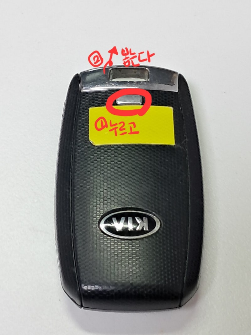 기아 모닝 스마트키 차키 건전지 셀프 교체