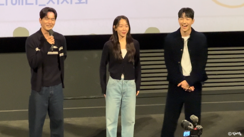 월화드라마 나의 해리에게 시사회 굿즈 1회 후기 + 신혜선 이진욱 강훈 실물 새 드라마