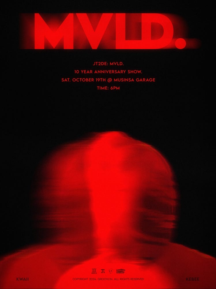 저스디스, 10월 19일 홍대서 단독 콘서트 개최...믹스테이프 'MVLD' 발매 10주년 기념 공연