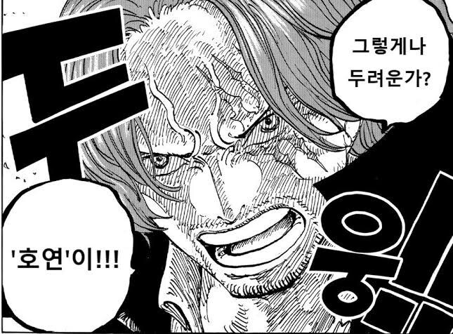  [NC/개고기미트볼] 대호연. 사요나라.