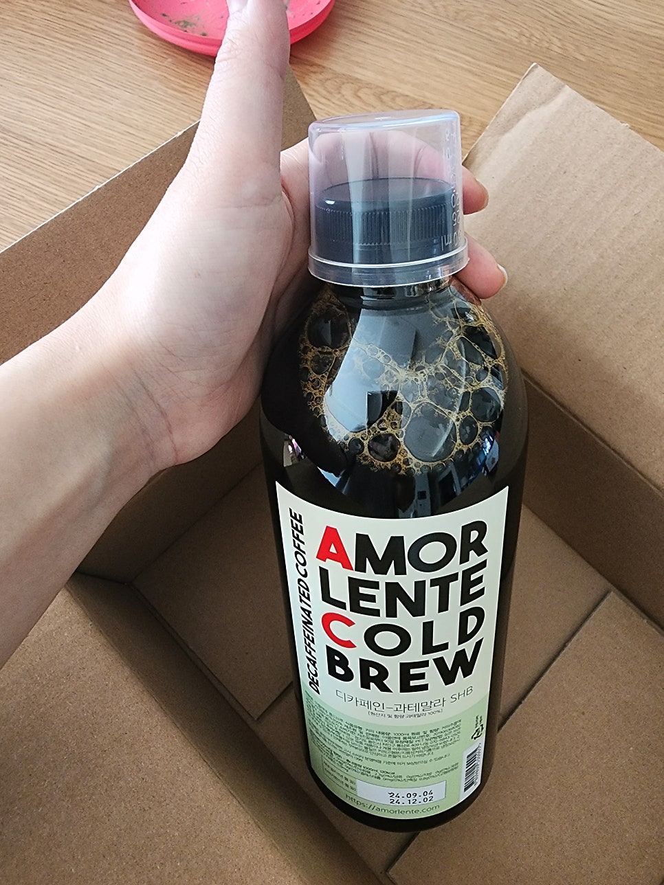 아몰렌떼 사진 5