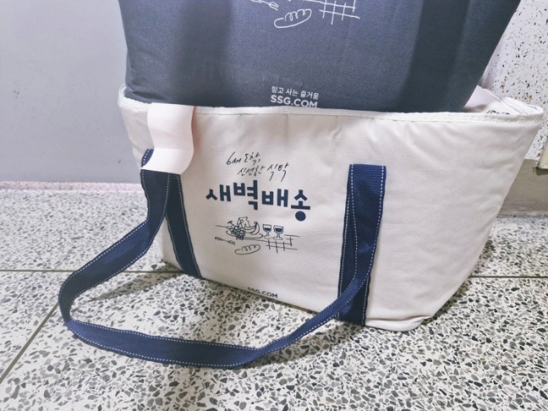 이마트 쓱배송 알비백 반납 TIP