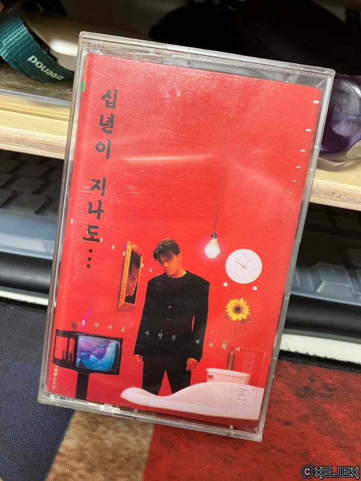 무료 나눔 「<b>박진영</b> 4집 - 십년이 지나도...」