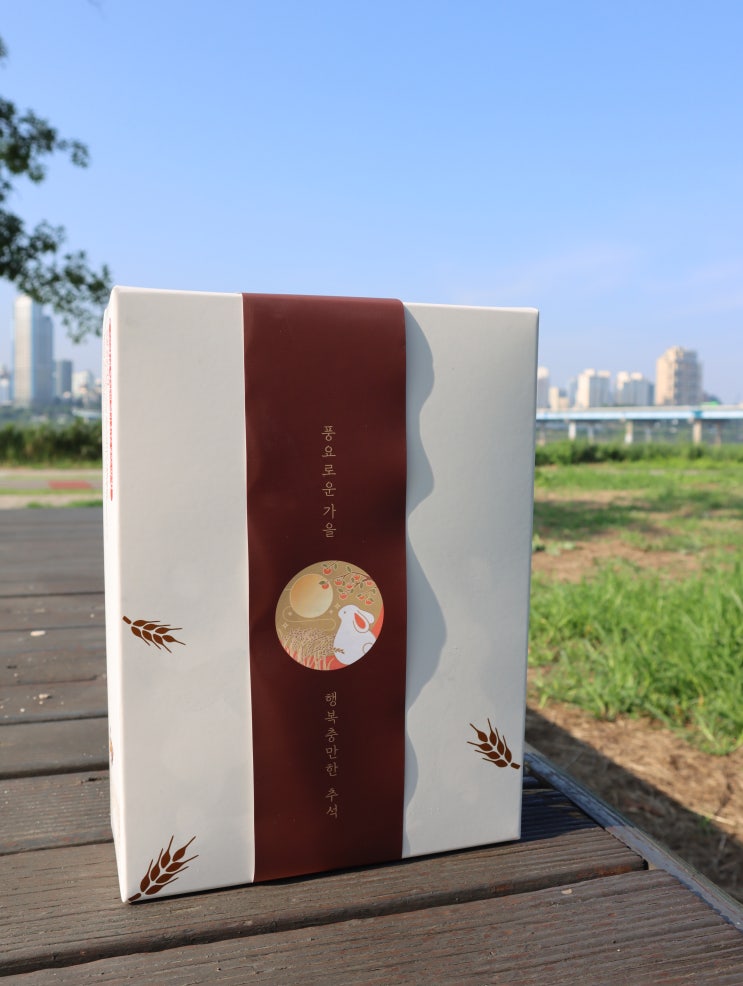  성수명절답례품 : 호밀호두 서울숲역점에서 추석 선물했어요!