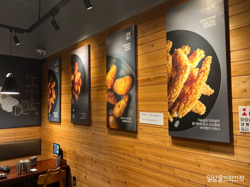 교촌치킨 아산테크노점 사진 5