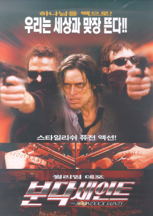  영화 분닥 세인트  (The Boondock Saints 1999)