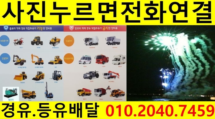  <국제유가 동향>경기도경유배달 용인시경유배달 처인구경유배달 해곡동등유배달 중앙동장비경유배달 유방동석유배달 원삼면보일러기름배달 역삼동경유배달 양지면등유배달 백암면장비경유배달