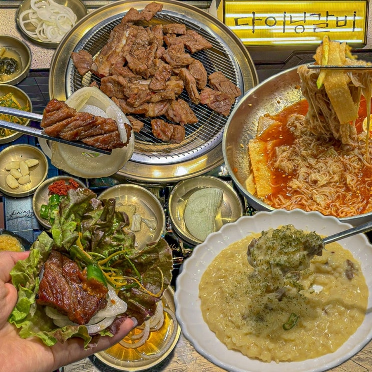  [경기-부천](내돈내산) 돼지갈비가 기가막힌 옥길동 갈비 맛집, 가족 모임장소로 추천하고 특이한 사이드메뉴가 많은 구워주는 돼지갈비집 - 다이닝갈비 부천옥길점