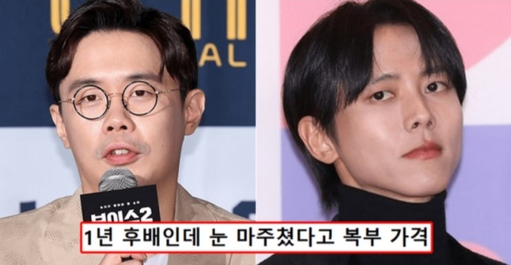 <연예가핫이슈> "우재야 너도 알잖아"...배우 안세하, 학폭 논란에 '동문 주우재'까지 학폭 의혹 소환 <연예가핫이슈> "우재야 너도 알잖아"...배우 안세하, 학폭 논란에 '동문 주우재'까지 학폭 의혹 소환