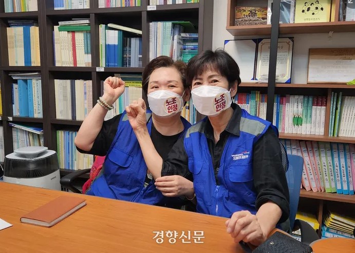 “그냥 사라질 수 없었다”…부당해고 싸워 이긴 요양보호사 “그냥 사라질 수 없었다”…부당해고 싸워 이긴 요양보호사