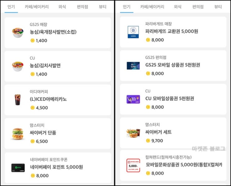 타임스프레드 추천인이벤트(포인트 8,000p~)전원~09.18 타임스프레드 추천인이벤트(포인트 8,000p~)전원~09.18