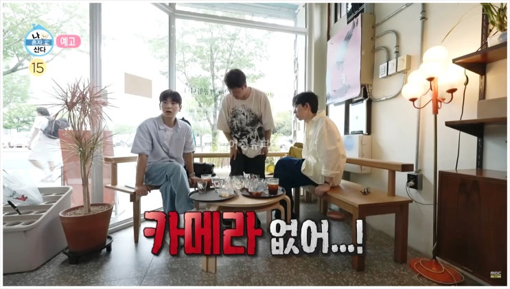  나혼자산다 전현무 코드쿤스트 이주승 경주 첨성대 인생사진 촬영 대결 무토그래퍼 코토그래퍼 MBC 드라마 카메라 SNS 맛집