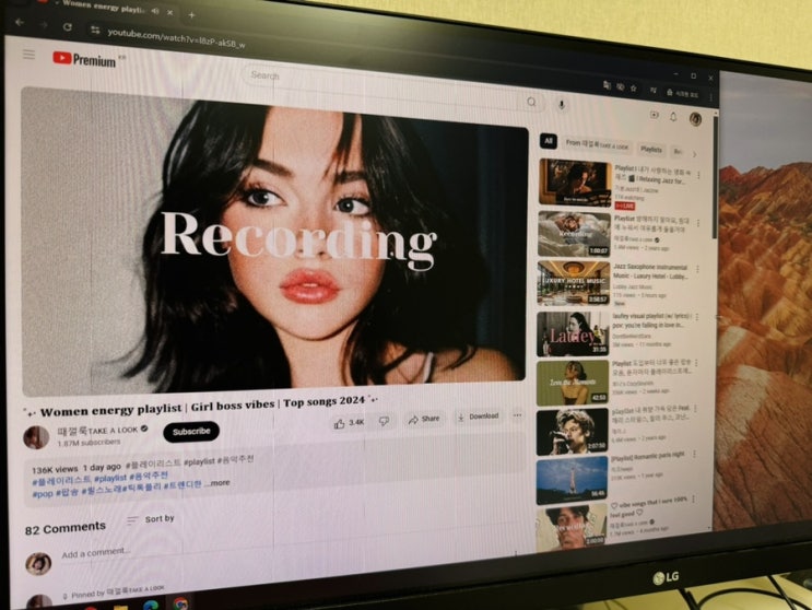  YouTube 우회 유튜브 프리미엄 가족 요금제 가격 공유 방법 겜스고 후기