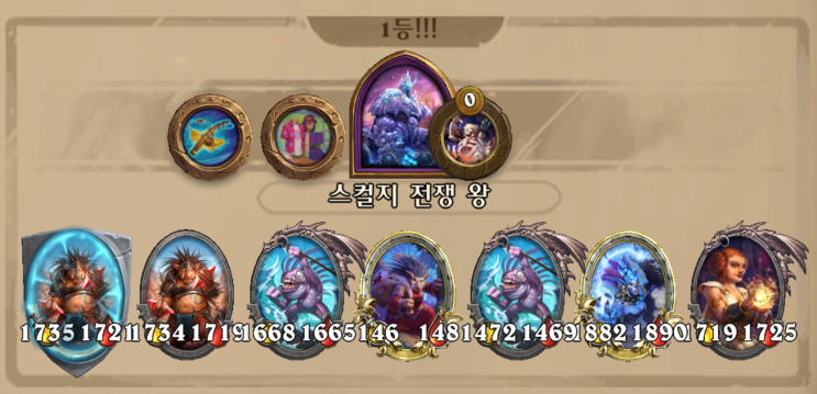  테론폭발제어기고대로봇, 천보해조디아, 쌍페이글가멧