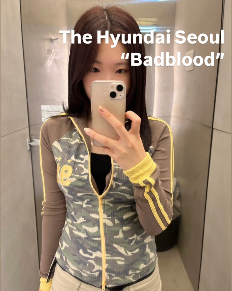 더현대서울 배드블러드 Badblood 추석 이벤트 할인 + 져지트랙탑 카모 피팅 후기