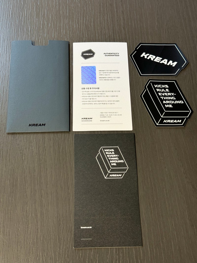 크림(KREAM) 정품 증명서 Certificate의 변화 과정