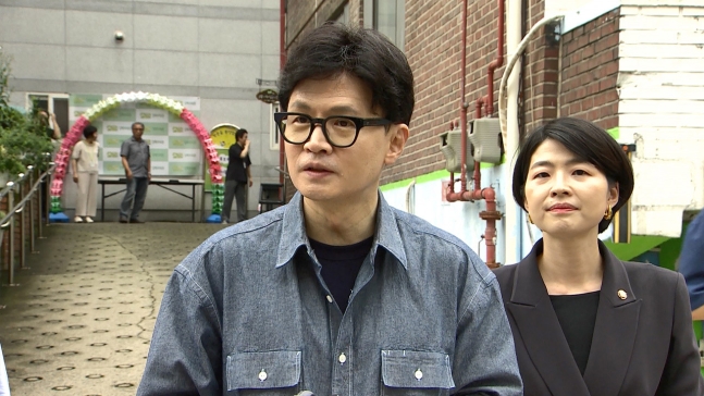 <b>한동훈</b> "<b>협의체</b>는 의제 제한 없이… 제가 제안했으니 제 의견을... 