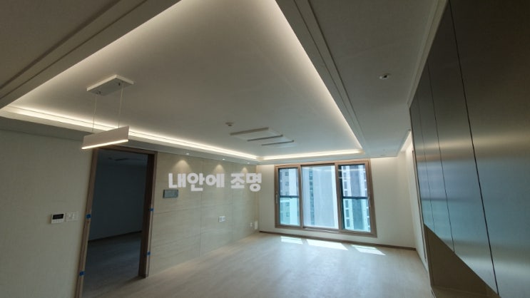  대구 한양수자인 타워형 우물조명 거실 인테리어