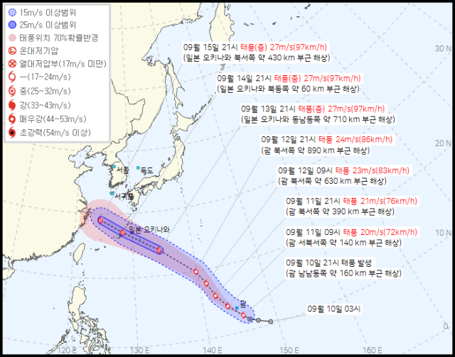  추석 연휴 태풍 '버빙카' 한반도 접근 가능성은?