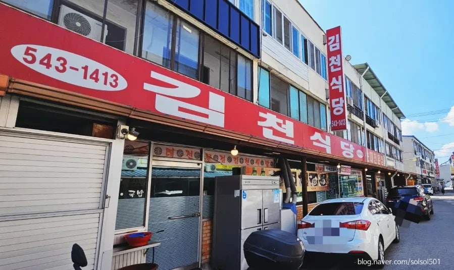 순곱궁 순대곱창전골 송절점 사진 3