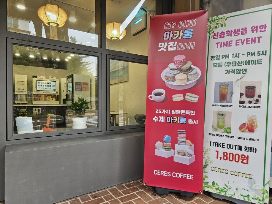 케레스 사진 2