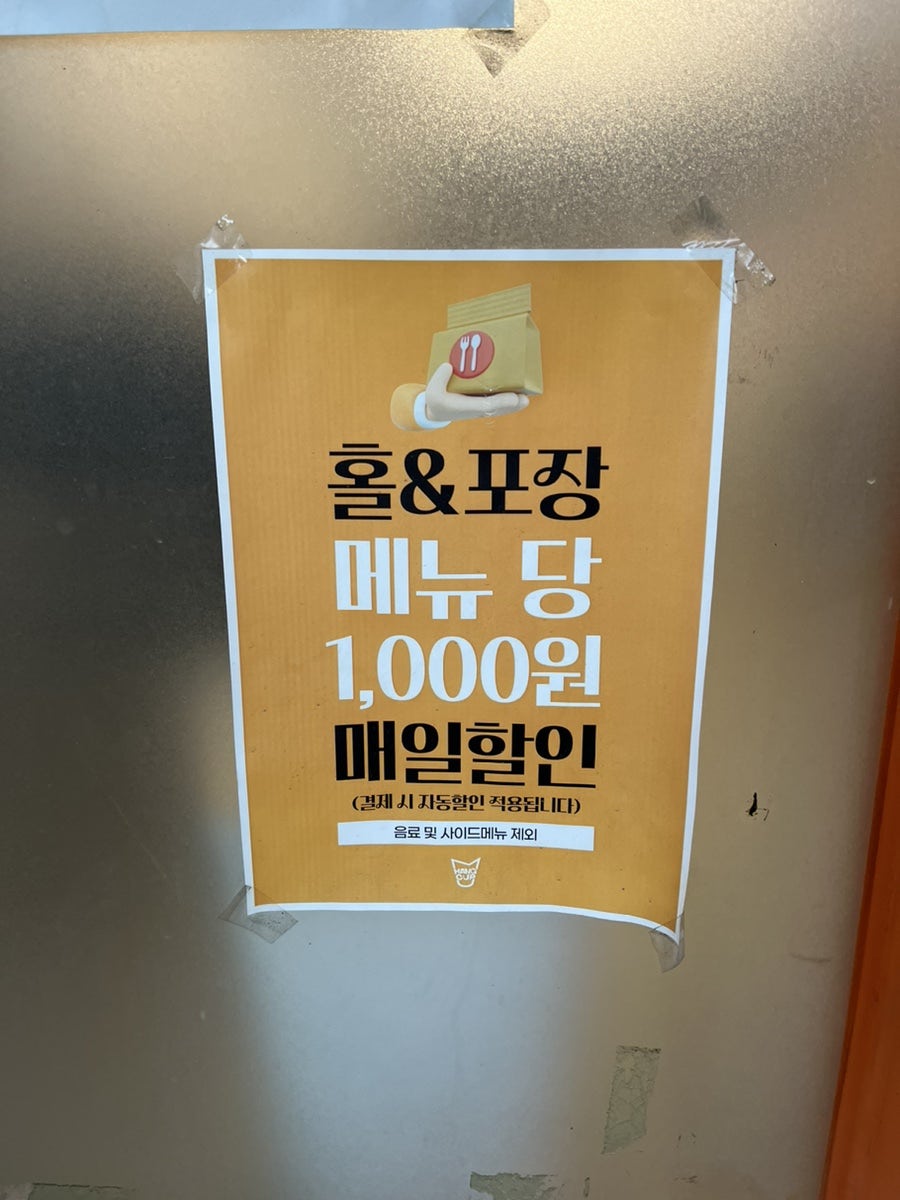 행컵 대구감삼점 사진 4