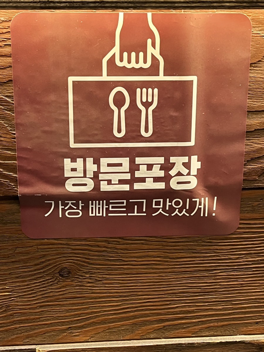 교촌치킨 덕정1호점 사진 5