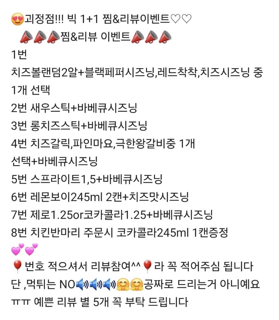 BBQ 부산괴정점 사진 4